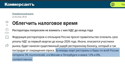 🤓«У нас терминал не работает, только наличными или на карту»