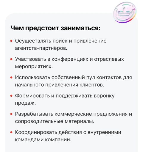 🤔Когда жирнейшему клиенту самому нужно заинтересовать агентский рынок