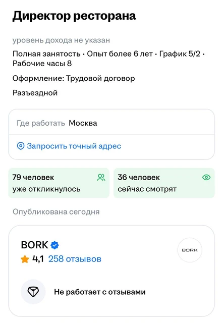 🤔Кошечки захрюкали, свинки замяукали… Борк открывает ресторан и ищет ему директора