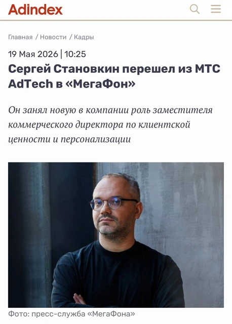 😂Когда сильно проигрался на Polymarket, сделав прогноз «Становкин переходит в Билайн»…