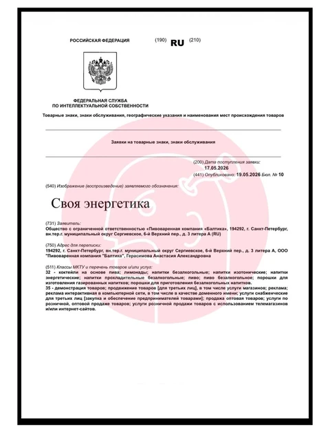 🤓А, ведь, я тоже своего рода энергетик… 