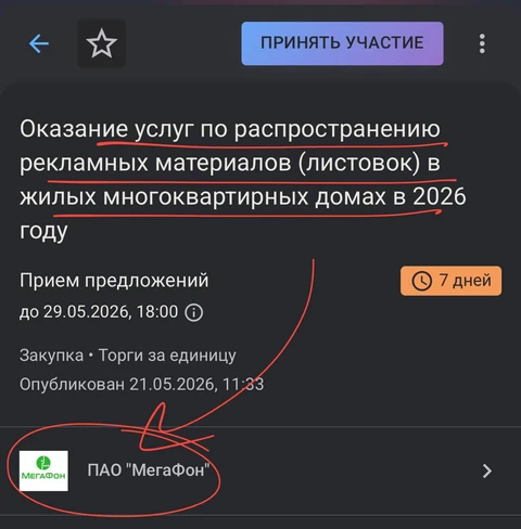 1000045902