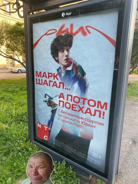 🤓10 лет на Марке Захаровиче топатался Эталон — и вот подросли новые креативные дурачки