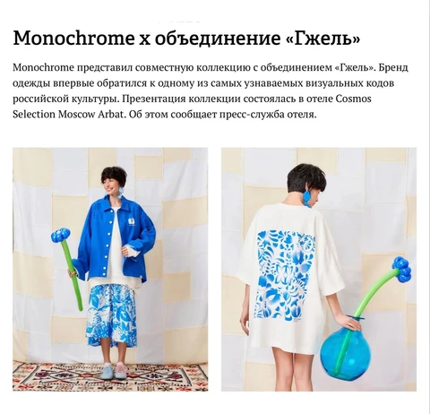 🤓Стильные водолазки для извинений от Monochrome