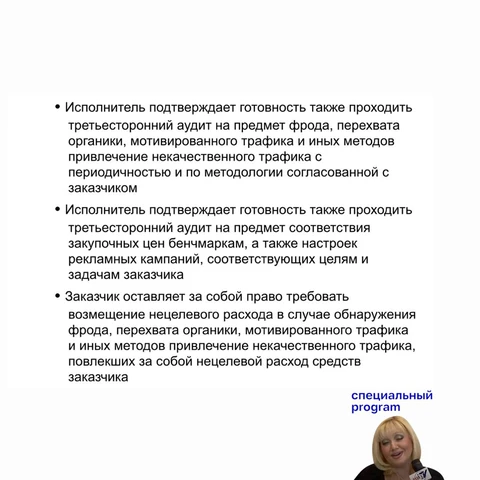 🤔Какой занятный пункт в тендерном задании