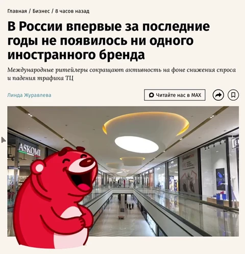 😂Опять все перепечатывают глупости от брокеров по недвижимости