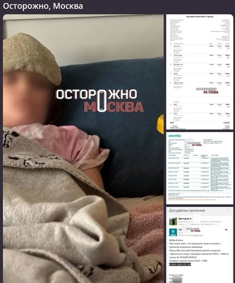 🤓О вспышке сальмонеллеза в Якитории пишет «Осторожно Москва»