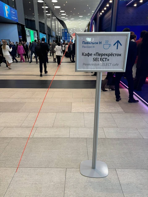 😂Стенд Перекресток Селект расположен в самом дальнем углу Форума