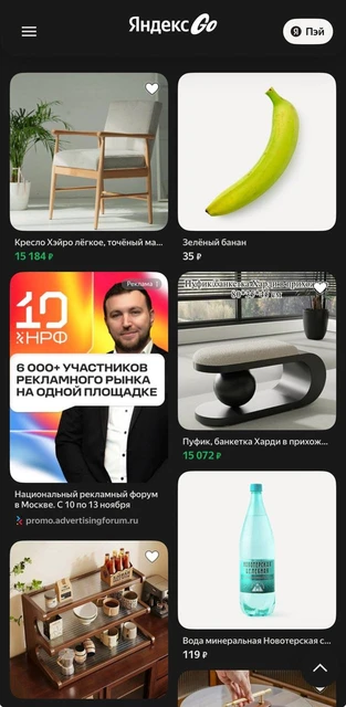 🤓Система рекомендаций, основанная на интересах редакции…