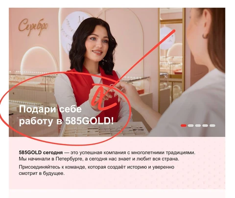🤓А вот — HR-слоган близкий к гениальному