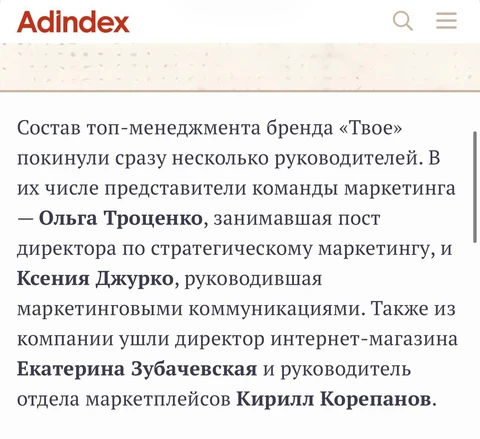 🤓Не заметили во вчерашней кутерьме…