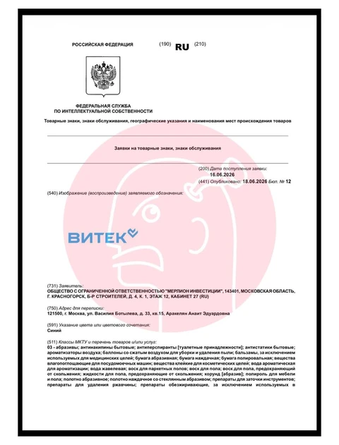😂Больше 20 лет назад мы работали с Витэком и по приколу между собой называли его «Витёк»