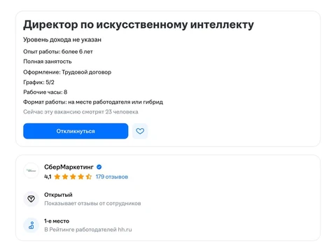 🤓Решения Партсъезда ПМЭФ — в жизнь!