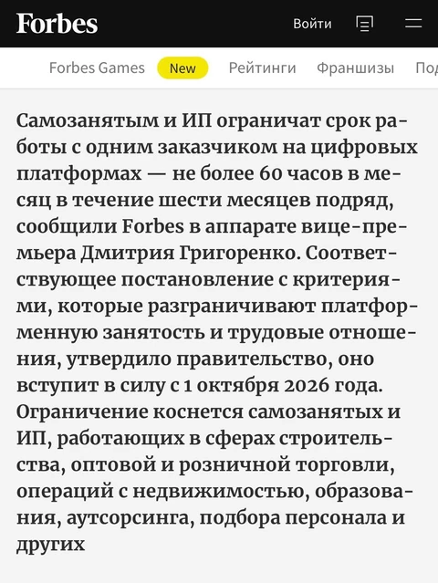 🤓Сюрприз для маркетплейсов и цифровых сервисов