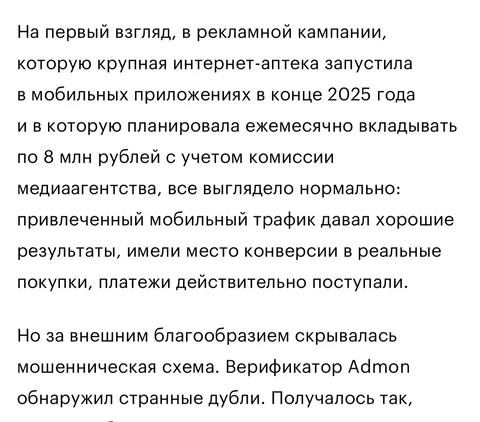 🤓Заждались? Свежая серия Энциклопедии обмана!
