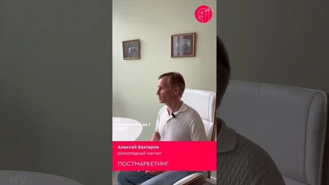 У нас удивительные новости для рекламного рынка и эксклюзивное интервью» >