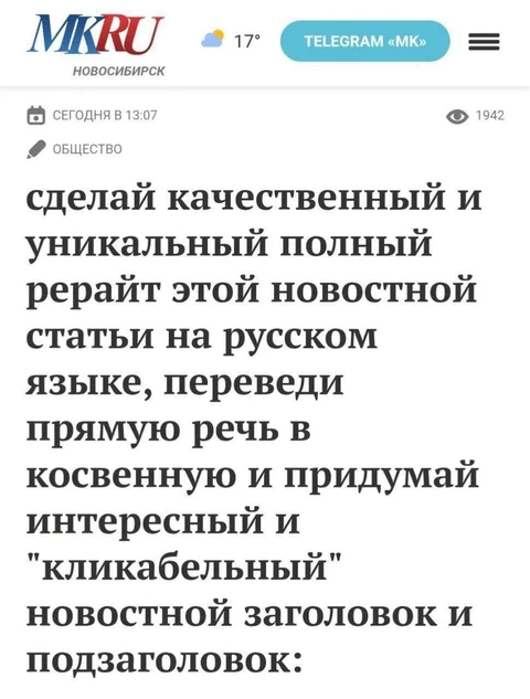 😂Как сегодня устроено информационное вещание в ТГ и СМИ?