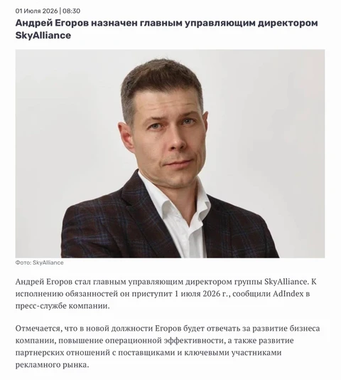 🤓Еще месяц назад нам казалось, что Андрей Егоров приступит к своим обязанностям на рабочем месте ровно 1 июля