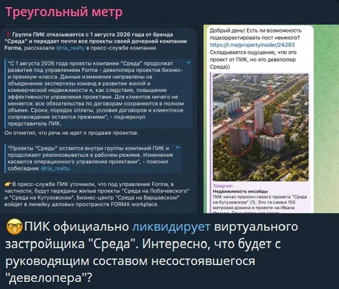 Снимок экрана 2026-07-03 111608