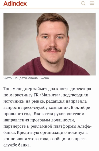 🤓Очень симптоматичное назначение в Магните