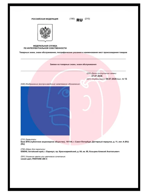 🤔ВТБ патентует свой синий. Странно, что только сейчас