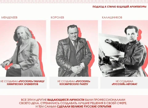 🤓Почуяв щедрую тему, наши брендостроители и рекламисты уже не первый год бегают по сценам конференций в поисках новой русской идентичности и своеобычного культурного кода