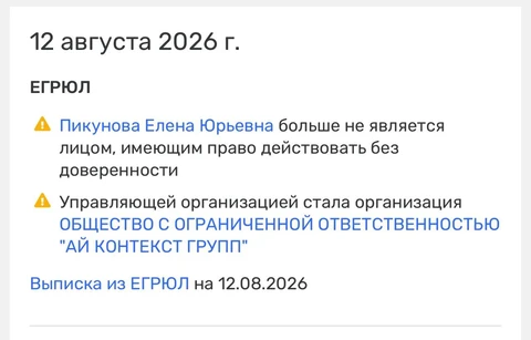 photo_2026-08-13_08-05-26