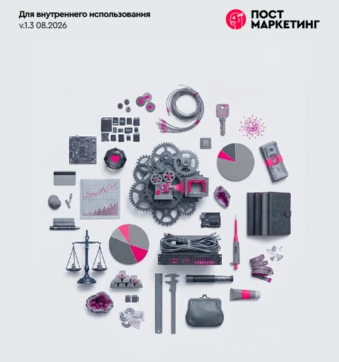 Снимок экрана 2026-08-21 130824