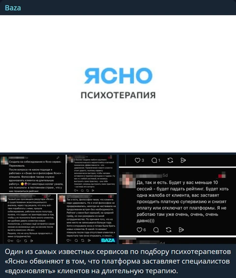 Снимок экрана 2026-08-26 140530