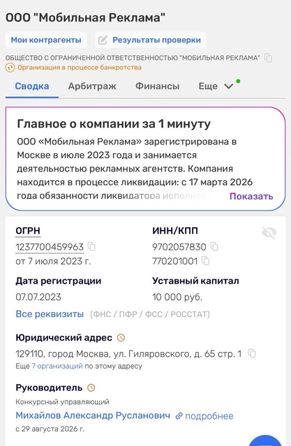 1000050830