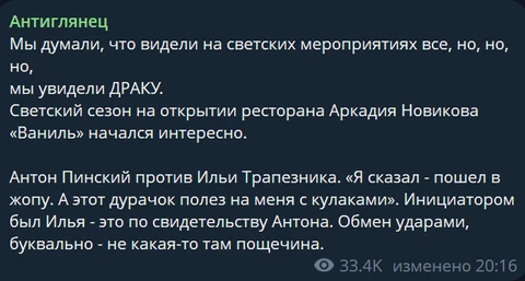 Снимок экрана 2026-09-08 211628