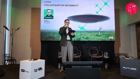 Видеоролик