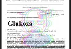 photo_4555@16-08-2024_12-09-05