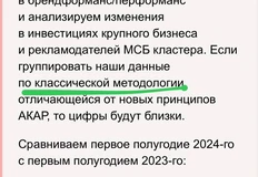 photo_4698@29-08-2024_12-54-07