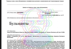 photo_4703@29-08-2024_17-54-47