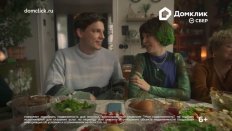 Когда в брифе было написано «Оттолкнуть молодежную аудиторию от ипотечных продуктов»