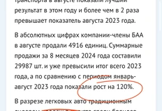 photo_2024-09-07_14-17-03