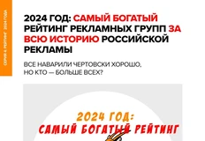rej
