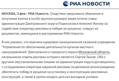 dmitrov