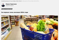 photo_2024-09-10_15-31-20