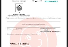 mamayavkitae