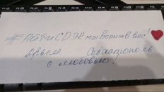 СДЭК