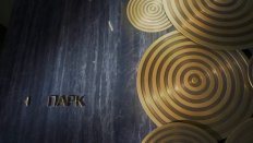 Парк