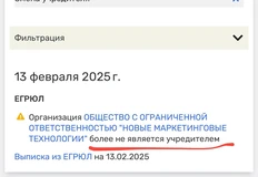 havas