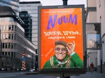 🤓Ведомости сообщают, что «убийца Ютьюба» от МТС, кажется, не взлетел. Честно говоря, мы успехов «Нума» (так назывался проект) и не ожидали