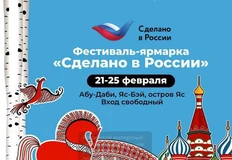 🤓Российский экспортный центр снес православные кресты с Храма Василия Блаженного, в рамках подготовки к участию в выставке на территории ОАЭ