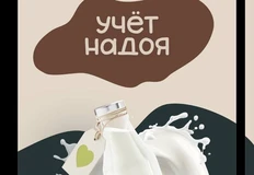 😂Слишком креативно, чтобы остаться незамеченным!   Россельхозбанк замаскировал свое приложение для клиентов в Аппсторе...2