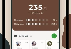 😂Слишком креативно, чтобы остаться незамеченным!   Россельхозбанк замаскировал свое приложение для клиентов в Аппсторе...3