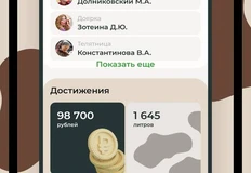😂Слишком креативно, чтобы остаться незамеченным!   Россельхозбанк замаскировал свое приложение для клиентов в Аппсторе...4