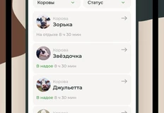 😂Слишком креативно, чтобы остаться незамеченным!   Россельхозбанк замаскировал свое приложение для клиентов в Аппсторе...5